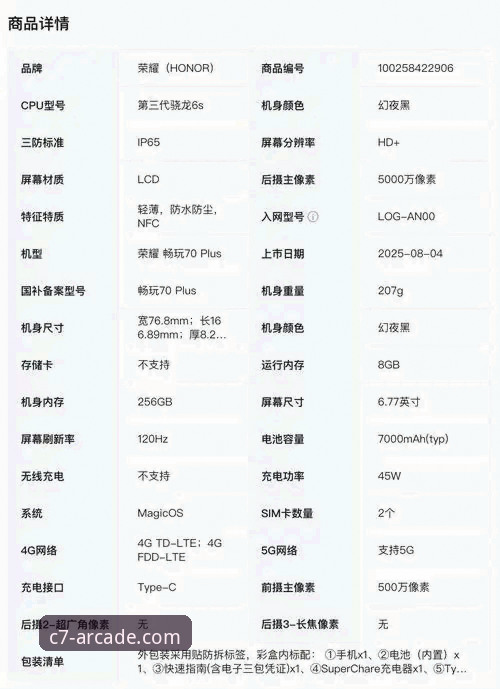 C7电子下载怎么样 C7电子平台使用指南:从下载到畅玩的完整攻略