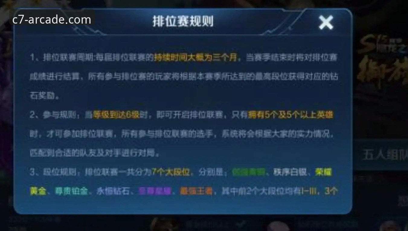 C7电子手机版常见问题 C7电子手机版常见问题深度评测:从安装到对局公平性的全面解析