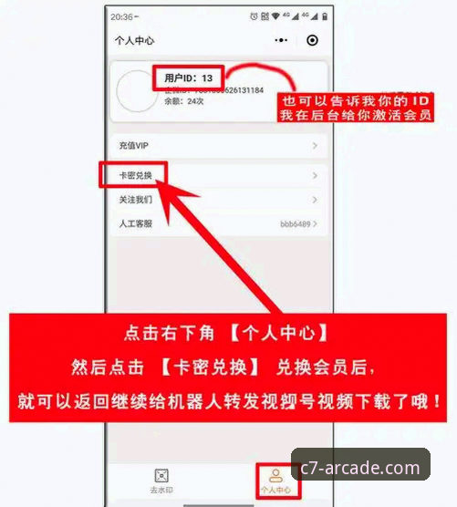 C7电子账号注册使用指南 7个C7电子账号注册使用指南的实用技巧,新手必看