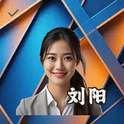 刘阳