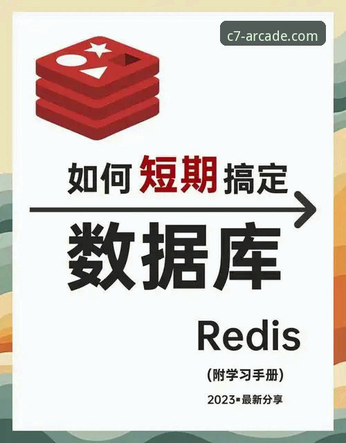 C7电子中国官网 资深用户亲测分享:C7电子平台玩转指南,从入门到进阶的实用经验