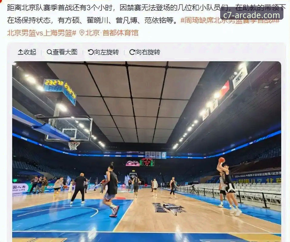 C7电子下载安装失败 看懂浙江加时绝杀的关键技巧,资深用户分享观赛必备知识
